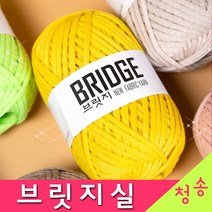 [청송뜨개실] (3시이전 당일발송) 브릿지 (10+1 도안증정) 50컬러 브릿지실 털실 페브릭얀 패브릭얀 동백이가방실, 211.인디오렌지