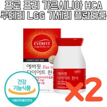 GMP 인증 1004 mg 가르시니아 캄보지아 추출문 다이어트 아연 비타민B 판토텐산 피하지방 체중 감소 피쉬 콜라겐 112정 2개, 112개