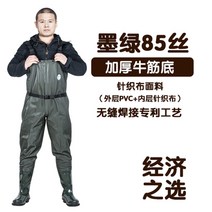 민물낚시 갯바위 가슴 전신 갯벌 장화 갯벌체험옷 웨이더, 46 (310mm), A