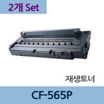 PDR토너 리필 재생 토너 SCX-4016 잉크 충전 전문 업체 교체 / (재생토너전문업체/프린터토너/토너리필 추천), 1개, 본상품