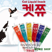휴먼그레이드 고양이츄르 칼슘 웰빙 고양이필수품 고양이용품쇼핑몰 펫용품, 치킨, 1개