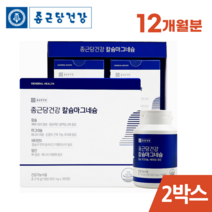 [종근당건강] 부모님 뼈 치아 영양제 칼슘 마그네슘 비타민D 망간 식약처 인증 골다공증 발생위험 감소 칼마디 여성 중년 노인 칼슘제 알약케이스 포함, 2박스(12개월분)