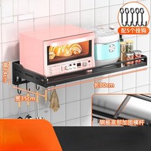 스테인레스 스틸 주방 전자 레인지 선반 벽걸이 오븐 지지 천공 장착 수납 공간 절약 정리 형 지원, 35x80cm, 35x80CM