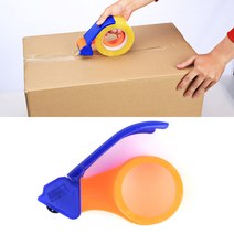 박스테이프 커터기