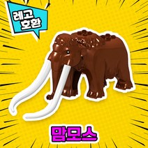 [큐브월드] 각종 캐릭터 블록 미니피규어 알바시리즈 VER.3 중국레고 레고호환블록, 20. 맘모스
