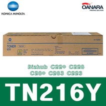 수입정품/미놀타TN216Y/노/Bizhub C220 C228 C280 C283 C223