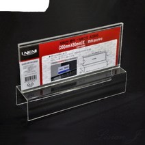 리시안제이 파티션 꽂이 200X80X45MM 파티션네임택 파티션부품