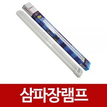 장수 FPL36EX D 삼파장램프PL램프 삼파장전구 형광등, FPL36W전구색(노란빛)