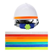 건설현장 노동자 안전모에 붙이는 빛반사띠 8매 안전모반사띠 공사현장, 안전모 식별띠 1.5cm-적색