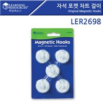 학급 자석 포켓 차트 걸이 교육기관 교구 놀이수업 집중력