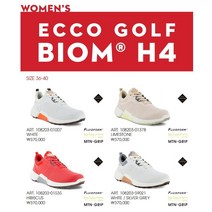 에코(코리아정품/국내AS) 여성골프화 W BIOM H4 / 기간한정수량특판 (4가지색상)