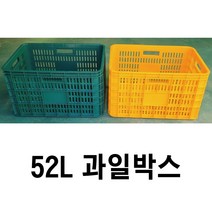 52L 과일박스 플라스틱박스 농산물박스 사각박스, 노랑, 1개