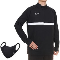 나이키 트레이닝티셔츠 반집업티 드라이 아카데미 21 드릴 탑 CW6110-010 + 비코마스크