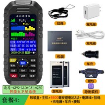 GPS 측량기 기관차 면적 랑노측무의는 적재량지 측량기, 패키지4M25위성+핸드카+실시간+스마트경사지