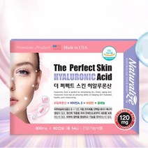 미국 먹는 히알누론산 피부에 좋은 영양제 주부 20대여성 피부손상 자외선피부 수분부족지성 수부지 보습
