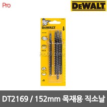[디월트] DT2169 목재용 직소날 152mm HCS TPI6 5pcs, 1개