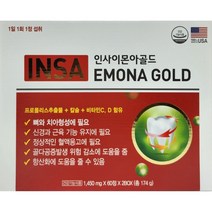 인사이몬아골드 120정, 4개