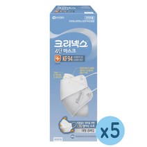 신세계 규격 크리넥스 KF94 4단 마스크 대형 8pX5개(40개)