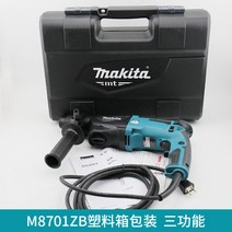 마끼다 파괴 함마 해머 드릴 유선 뿌레카 M8701ZB, M8701B 플라스틱케이스(3기능800W) + 1개