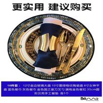 수저세트 집들이선물 젓가락 맞춤 숟가락 신혼부부 모던 세라믹 럭셔리 테이블 디너 플레이트 음식 디저트 오리엔탈 서빙 요리 세트 Pratos De Jantar 주방 식기, 없음, 14.10 piece set