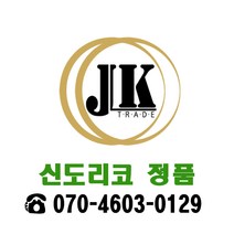 신도리코 정품토너 D420T26KM 빨강/TN-324M, 1개