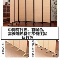 안방가벽 1짝기준 타공판 셀프가벽 유리가벽 가벽 파티션 사무실 매직파티션 타공판파티션 가벽설치 무빙월 박람회 우드레이가벽 우드레이 중국식 병풍 신중식 대나무 엮음 거실 베젤 침실, 1.8미터 높이x40cm 너비 6개