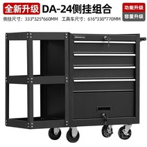 서랍식 툴박스 선반 이동식 공구함 트롤리 작업대, 3. 강화4블랙+특허측면걸기