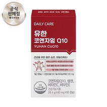 유한양행 코엔자임 큐텐 Q10 코큐텐 혈압 감소에 도움을 줄 수 있는 건강기능식품, 60정