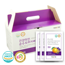 도라지배즙 자연그대로 통째로 저온착즙 농축액 나주배 금산도라지 100mlx50포