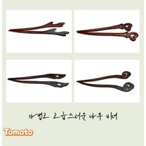 올림머리 뒤꽂이 나무비녀