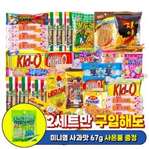 사무실간식 추억의 옛날과자 불량식품 문방구 초등학교 잼민이 학원 간식 수량 총30개, 30개