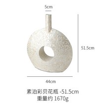 조개껍질공예 거실장식화병, B