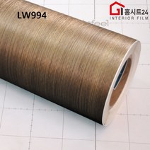 셀프시공 생활방수 현대 인테리어 필름 LW994 럭셔리 무늬목 시트지 방문 싱크대 리폼, (폭)1230mm x (길이)1m 구매수량연결, LW890 메이즈빗살무늬블랙