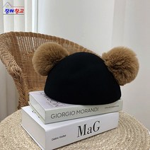 미키 털방울 펠트모자 털모자 방울모자 겨울모자 겨울털모자 여자모자 귀여운모자 이벤트모자 미키마우스모자 미키모자 펠트모자