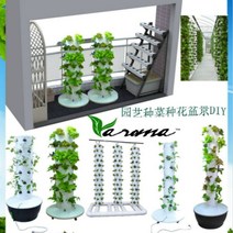수직농장 식물 재배기 채소 스마트팜 유기농 상추 재배 수경 스마트 야채 타워 DIY, 6P 6층 저수형
