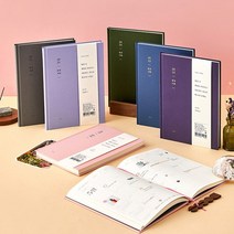 아르디움 2023 일상기록 다이어리, 깊은남색