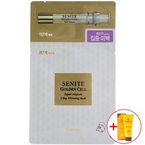 SENITE 페이스 흑진주성분 집중화이트 마스크팩 10매 - 220810978EA, 1, 1
