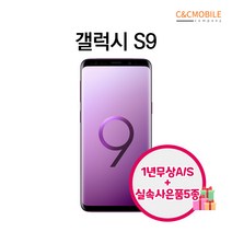 삼성전자 위투게더 갤럭시S9 SM-G960N, S급 퍼플, 갤럭시S9 64GB