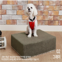 맘마펫 [맘마펫]펫스텝(강아지계단 50cm) 1단 계단/스텝, 02.그레이