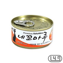 부드러운 반려묘캔사료 봄베이 펫습식사료 러시안블루 참치연어, 상세페이지 참조