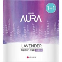 LG생활건강 아우라 실내용 자동분사 방향제 라벤더향 리필 280ml 2개입, 1세트