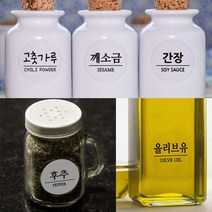 봉봉북스 주문제작 양념스티커 원형 사각 라벨 용기 양념장 양념병 오일병 조미료 네임스티커, 원형01손글씨체투명지-기본형(문구변경x샘플로제작)