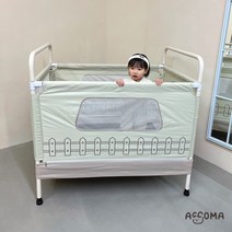 아꼼아 유아 트램폴린 아기 어린이 방방 직사각 트램펄린 크림