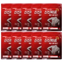 신신파프 핫파스 일체형 25매/50매+마술패치, 10팩+마술패치2매, 5매입