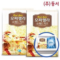 동서 99% 자연치즈 모짜렐라치즈1kgX2개, 3세트, 1kg