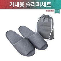 호텔 슬리퍼 손님용 슬리퍼 세트 청결 위생 다용도 슬리퍼, L 화이트, 1개
