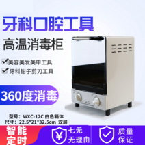 건열 멸균기 고온 살균기 소독기 병원 미용실 GM-305, 옵션2(상세페이지참고), 기본