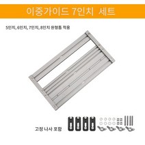 원형톱 플런지쏘 가이드레일 목공 도구 트랙 절단 조기대 연장대 무선 휴대 소형 그라인더 라우터 자동 전기 대패 트리머 테이블, 2단레일 7인치, 1개