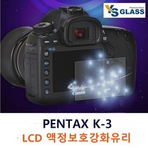 1+1 펜탁스 K-3 / K-3 ll 강화유리 액정보호필름 지문방지