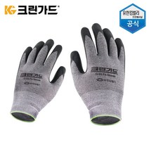 크린가드 다목적 안전 작업 반코팅 NBR 장갑 핏 글러브 10켤레, G35 핏글러브 중형, 10세트